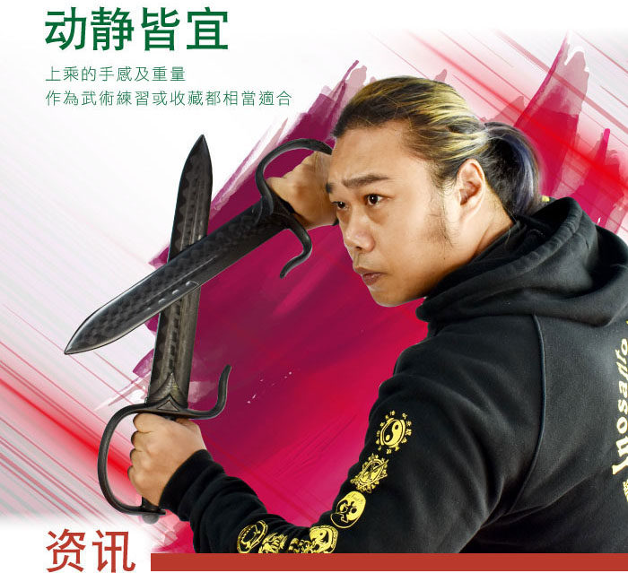 台湾龙裕单锋剑师傅八斩刀练习防身中国国风武术更多武术装备