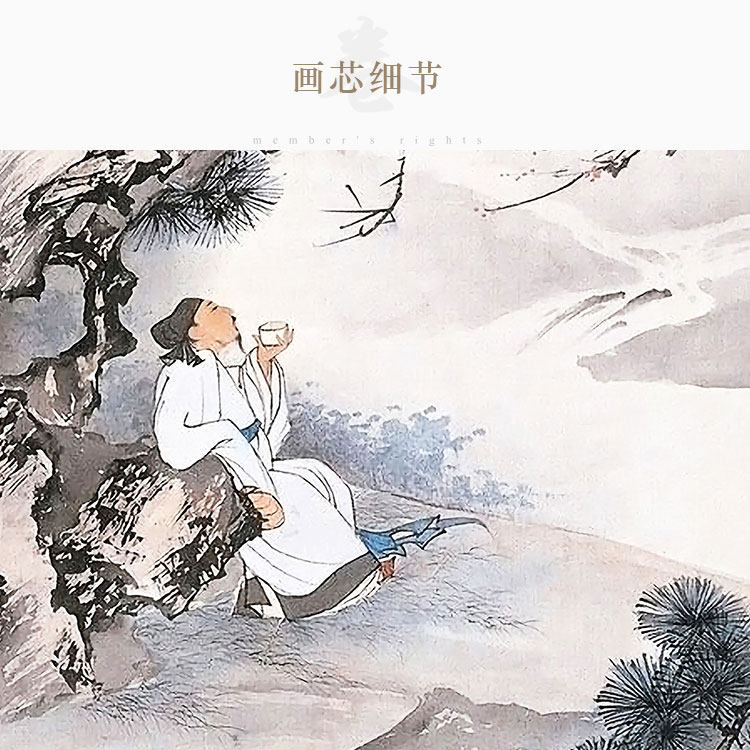 李白把酒问月进酒诗词人物画酒文化卷轴挂画装饰国画