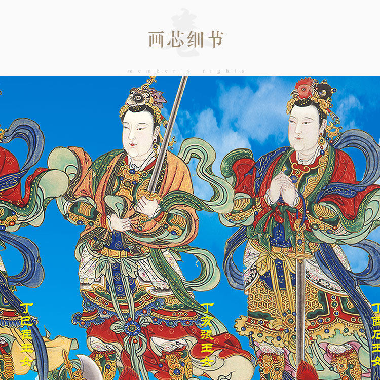 六丁六甲神像像画阴神玉女阳神玉男将军道场国画