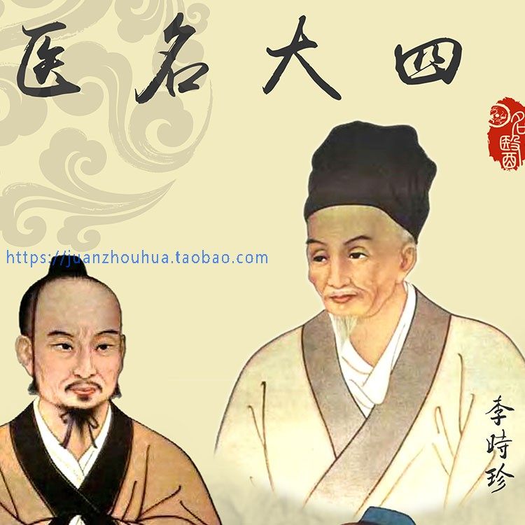 药王孙思邈人物挂画 孙真人卷轴丝绸画 已装裱国画装饰画特价包邮
