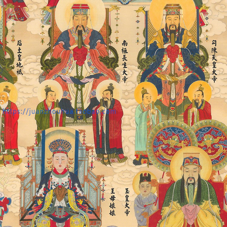 道教全神神图挂画总真诸真三清玉帝王母道场国画