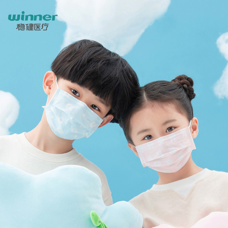 儿童口罩稳健1盒30只一次性护理winner男女印花口罩