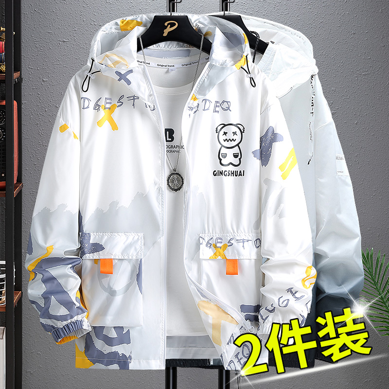 夏季新款防晒服2022年男士薄款夹克外套男防晒衣薄青少年春秋男装