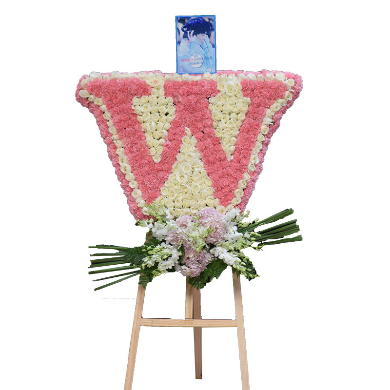 上海广州演唱会粉丝应援花牌北京南京杭州发布会商务用花