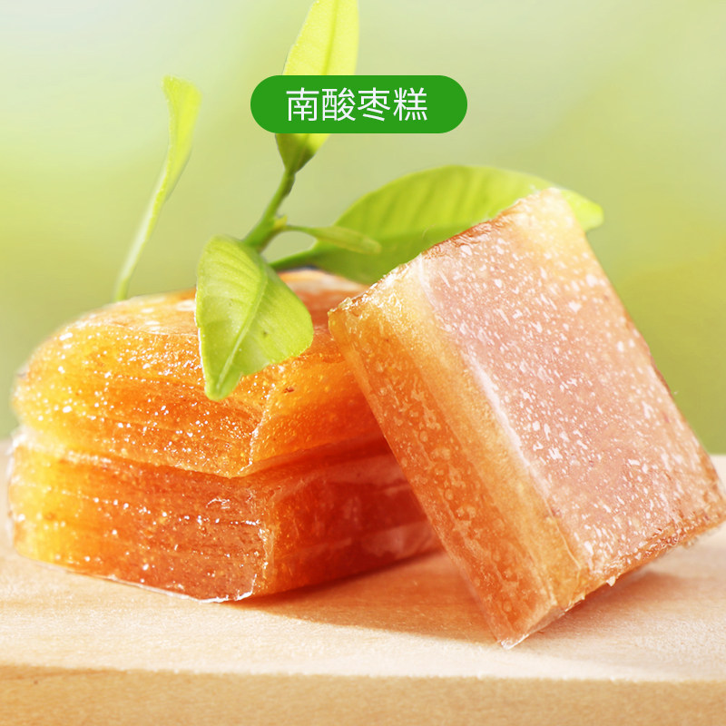 千年食品百香果糕酸甜美味零食南酸枣脐橙果糕500g散称年货节新品