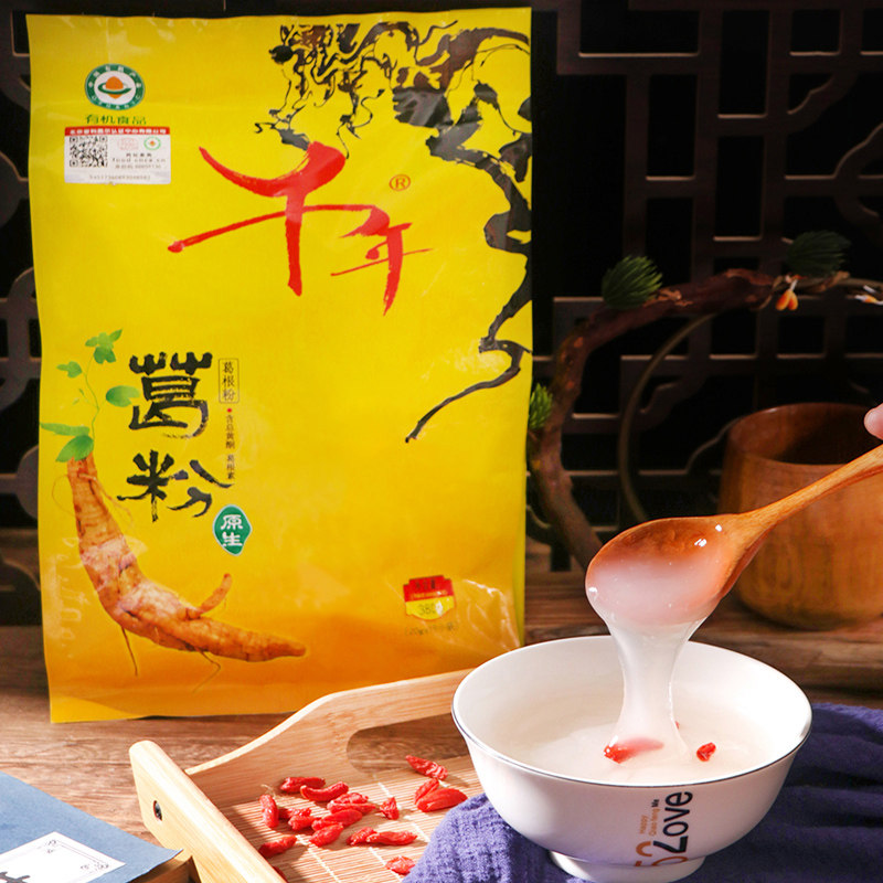 葛粉千年野生220g江西土特特色天然绿色食品代餐天然粉粉食品