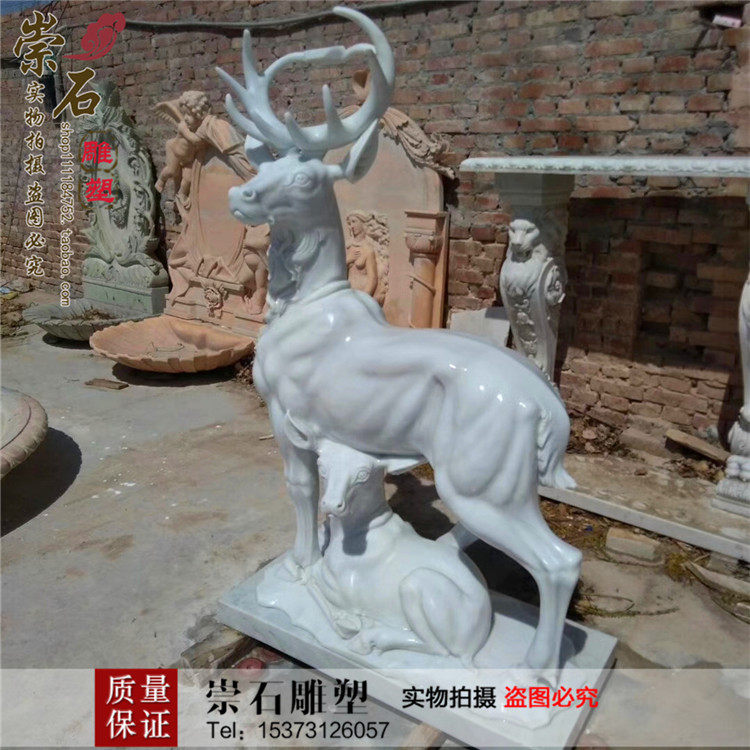 石雕梅花鹿雕塑雕像花岗岩大理石汉白玉石鹿仿真石雕