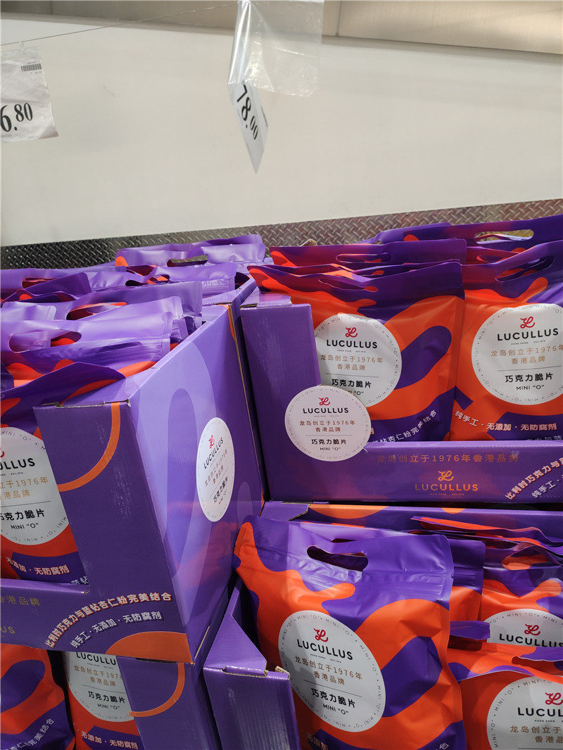 巧克力山姆会员香港lucullus龙岛脆片500g比利时原料巧克力制品