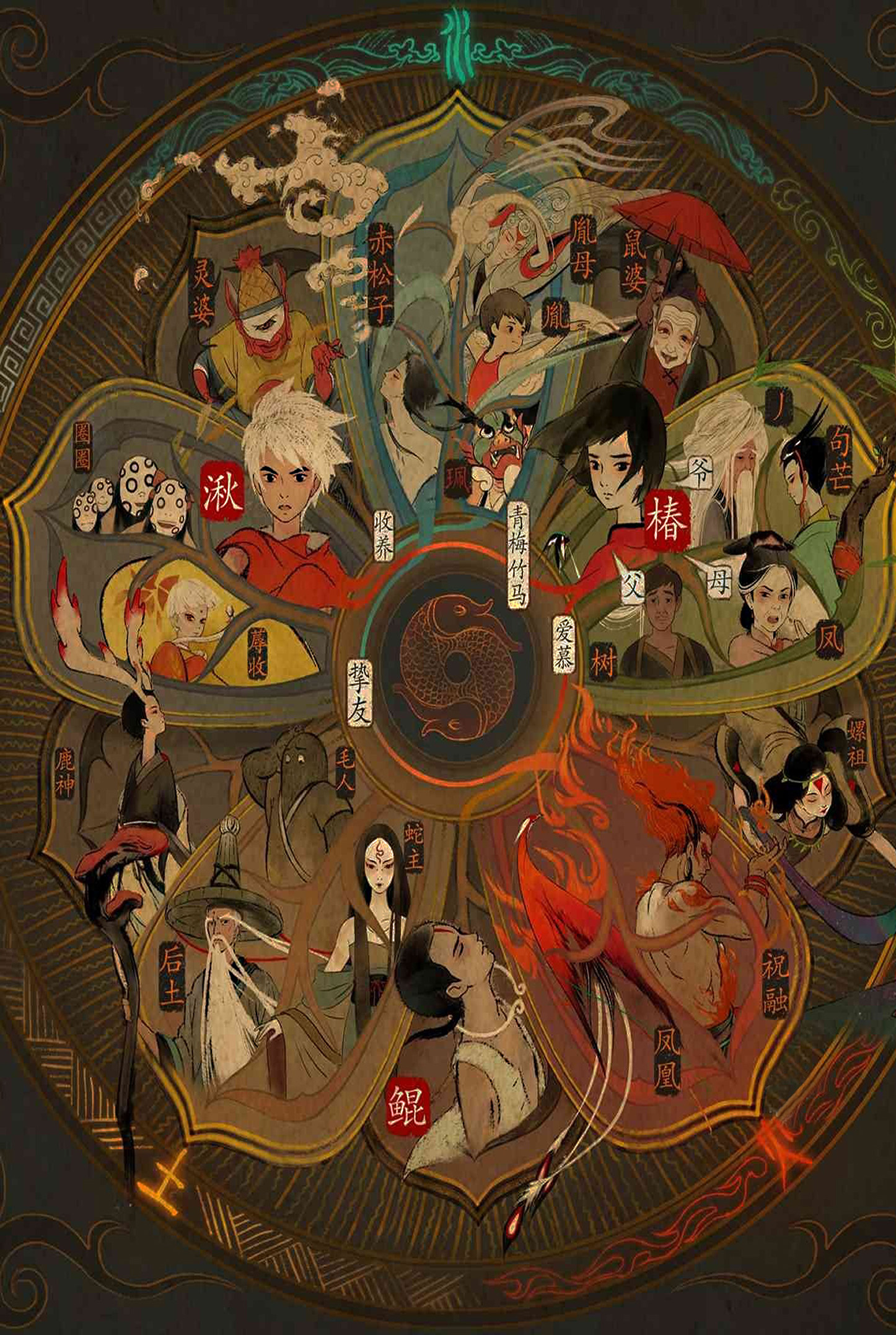 大鱼海棠 电影海报个性礼物300/500/1000/1500片成人木质拼图包邮