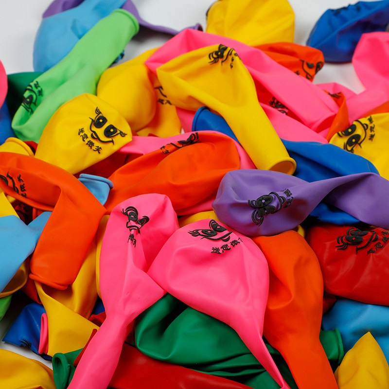 笑脸气球娃娃小彩汽球圆形小孩儿童玩玩具生日气球