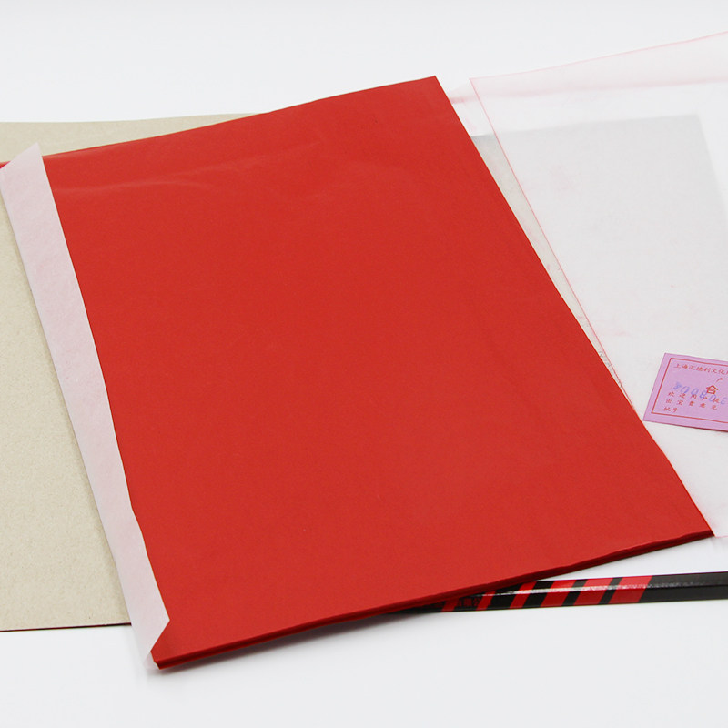 复写纸上海牌a4双面红色34cm100张复写纸
