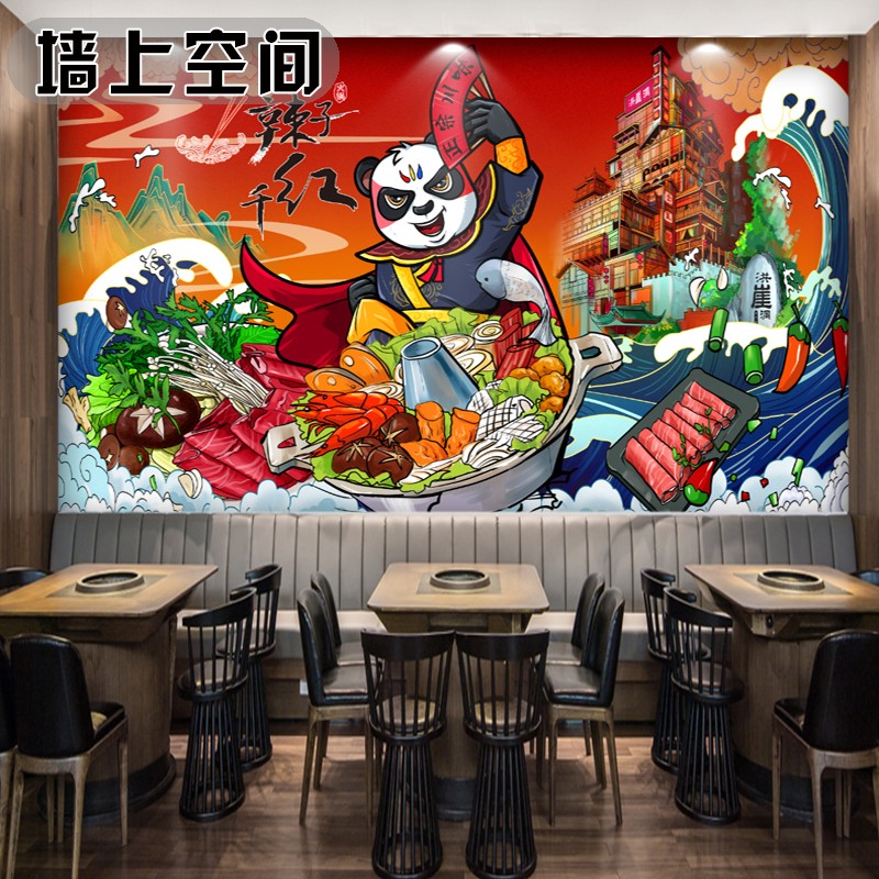 复古怀旧四川火锅店背景墙壁纸手绘重庆火锅壁画定制