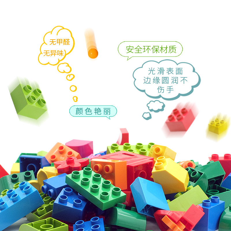 儿童玩具颗粒滑道积木拼装宝宝legao益智23468男女孩塑料积木