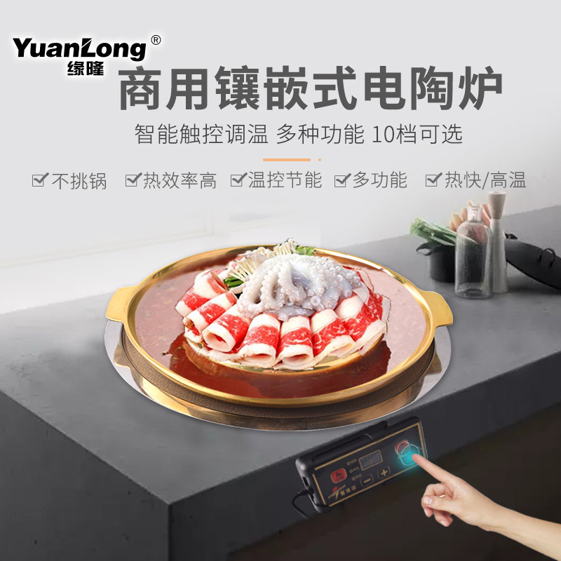 商用电陶炉章鱼水煎肉铜盘店圆形黄铜烤肉锅小猪小牛锅  缘隆烧烤设备