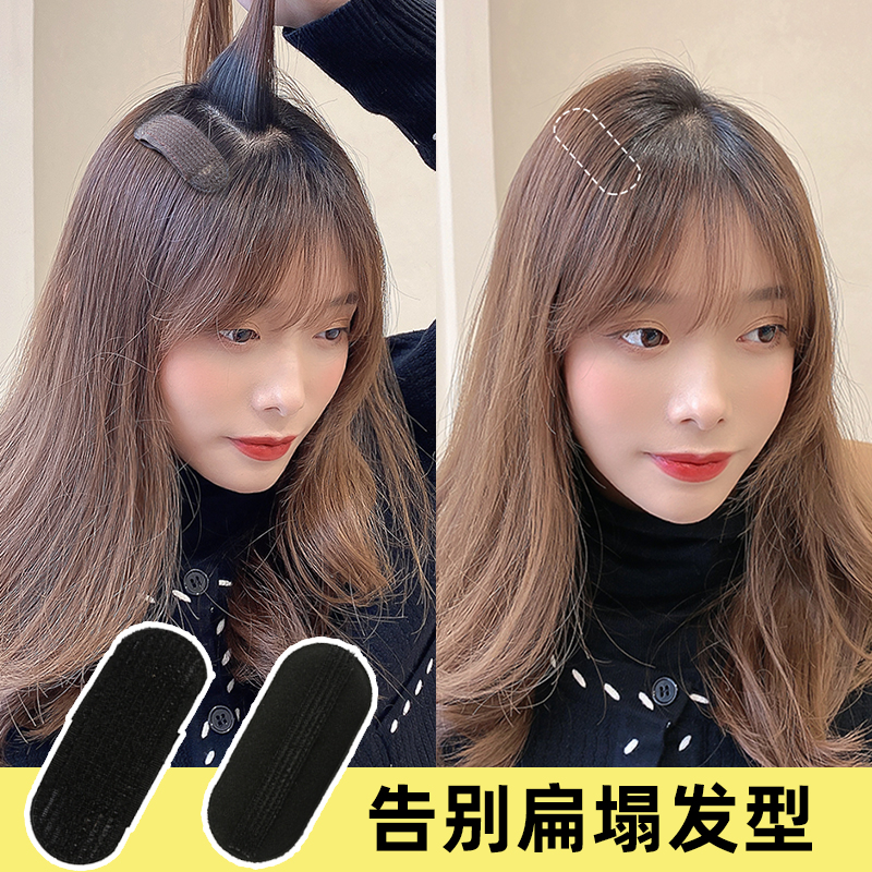 蓬松神器女垫高头发垫发根头饰盘发刘海增高蓬蓬贴头顶碎发夹海绵 - 图0