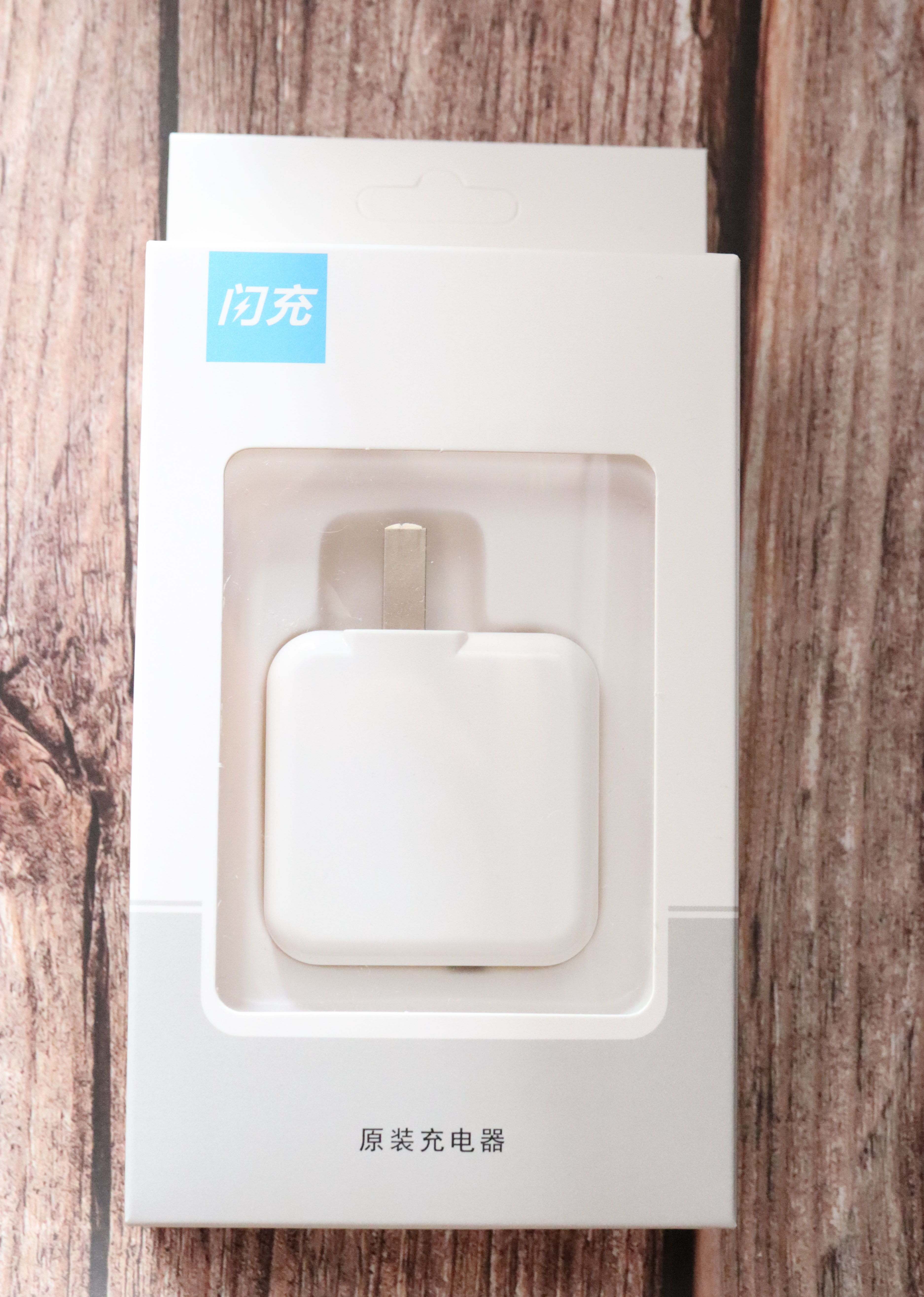 适用x72米加长数据线快充闪充头s1pros1x21手机充电器