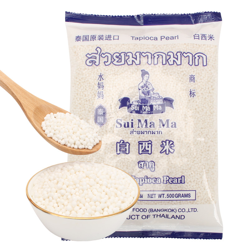 西米泰国500g水果甜点奶茶小西椰浆整箱白西米其它粮食