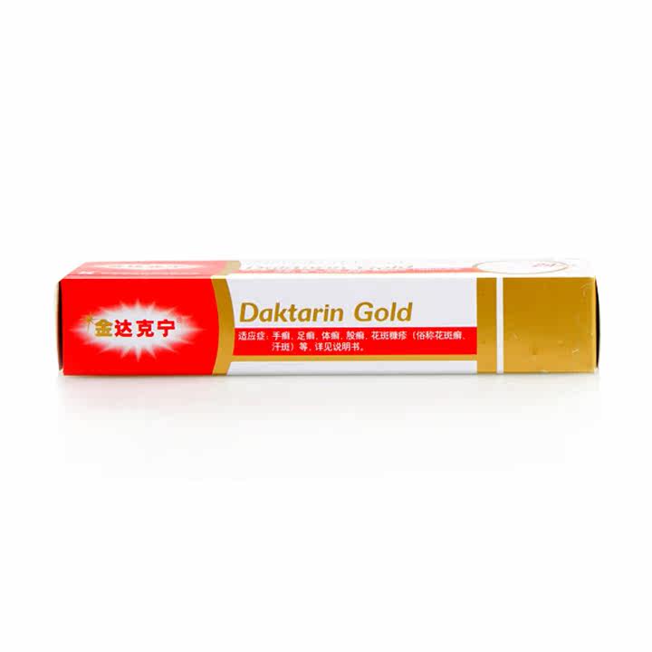 金达克宁 酮康唑乳膏15g 去脚气软膏药 手癣脚癣 体癣股癣花斑癣