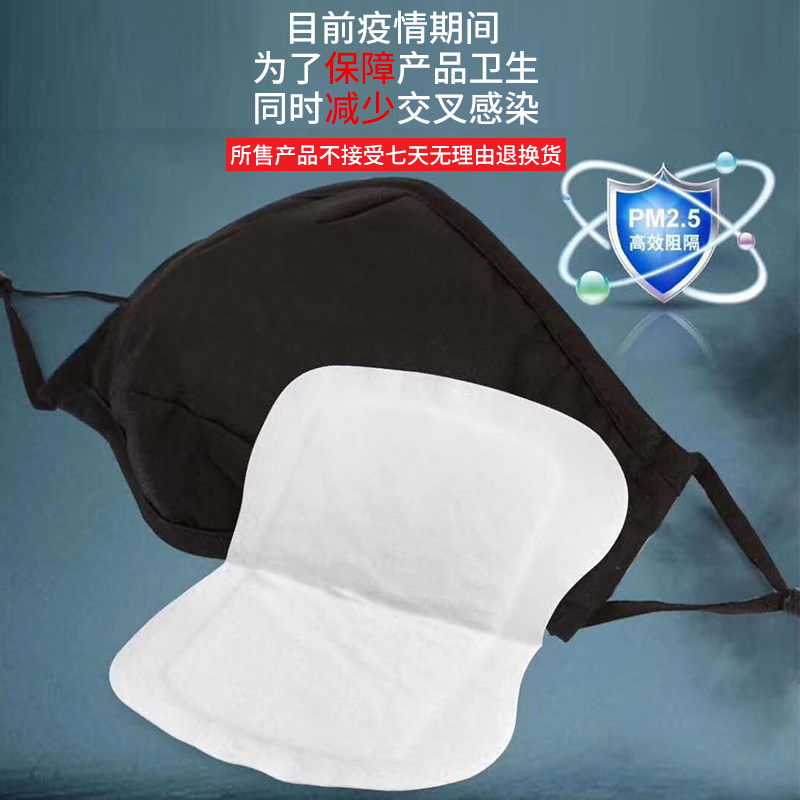 快入手一次性防护垫!延长口罩寿命,预防措施更有保障!