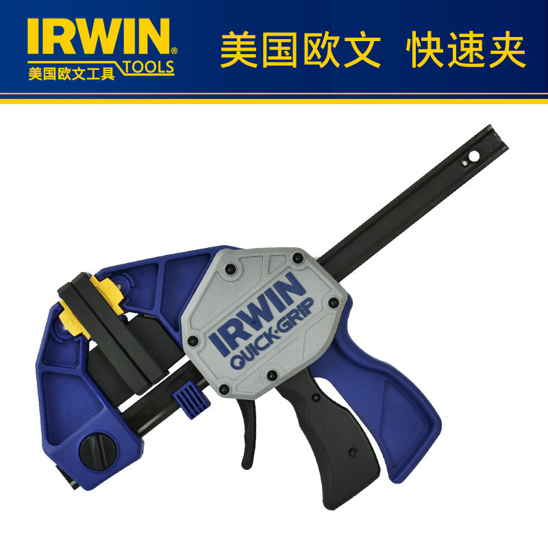 美国irwin欧文拼接快速木工6寸固定夹紧器重其它工具