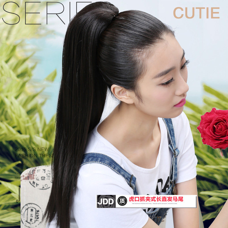 娇滴滴假发马尾帅气长直发抓夹式马尾辫子时尚高马尾假发片