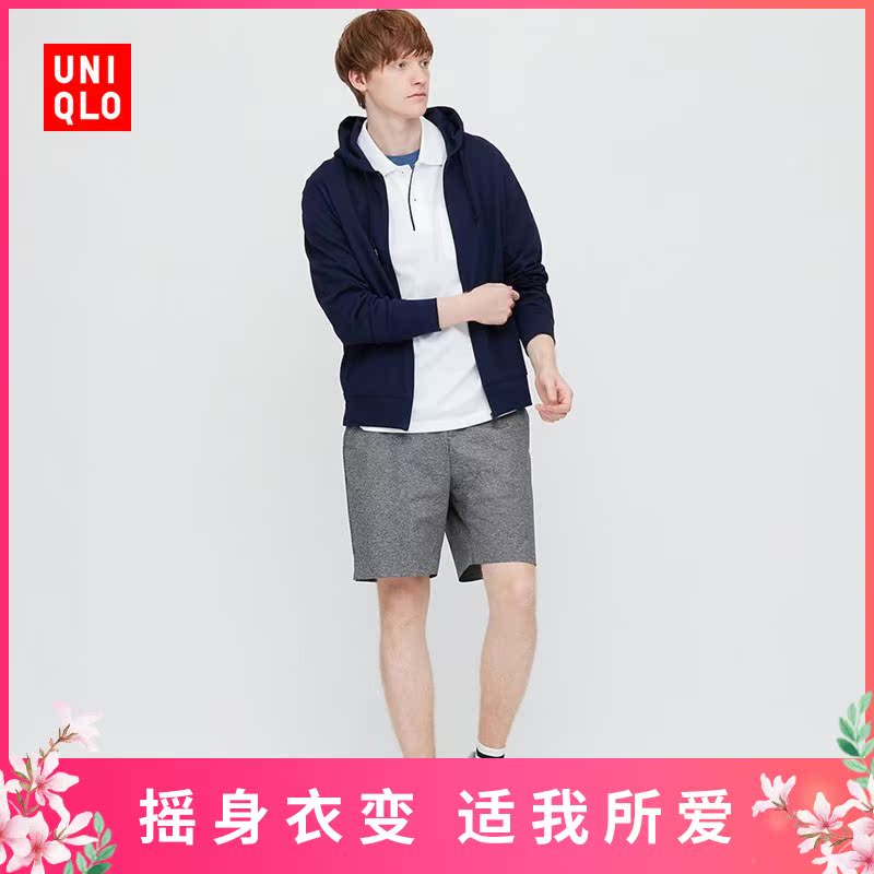 优衣库瞬间防晒 男/女装AIRism防紫外线拉链连帽开衫(卫衣)422986