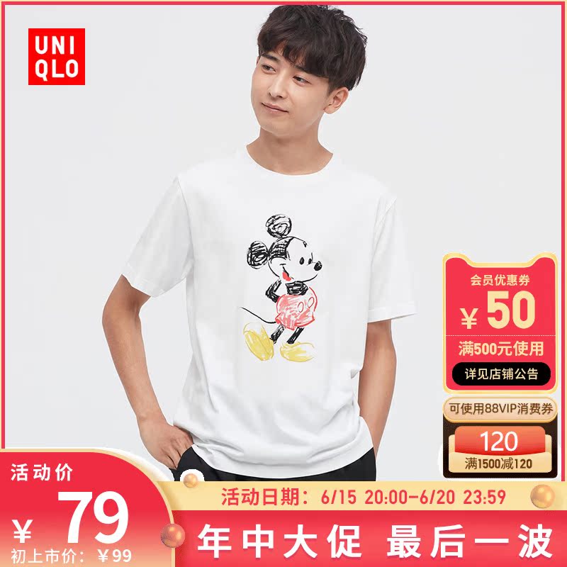 优衣库UT 男装/女装/情侣装MICKEY STANDS短袖T恤(米奇)447174