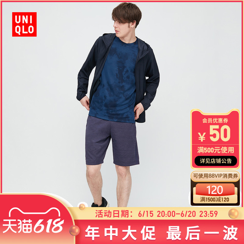 优衣库 男装 DRY-EX吸湿排汗短裤(中裤) 422966 UNIQLO