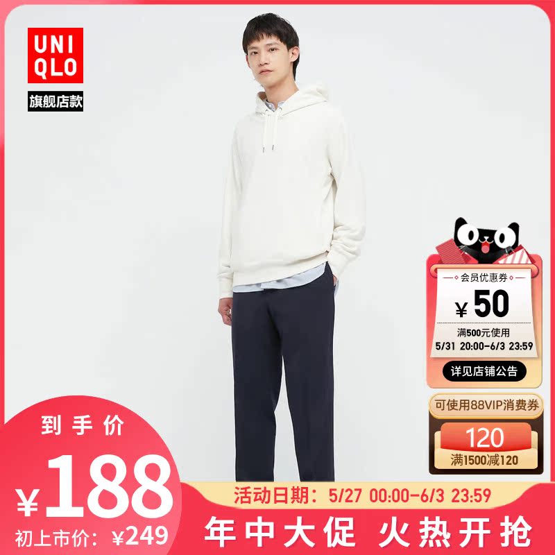 优衣库 男装 弹力九分裤(商务休闲 通勤西裤 条纹 抽绳)451490