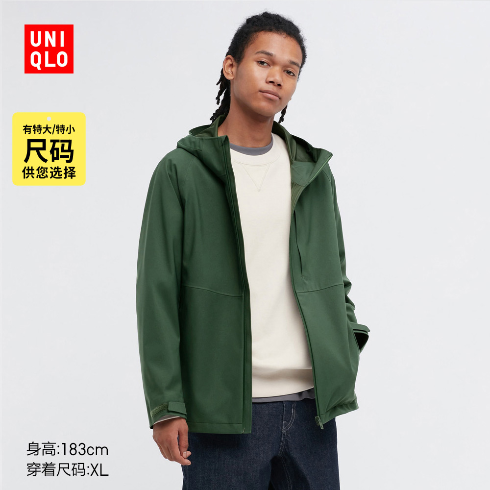 优衣库 男装 BLOCKTECH连帽外套 444551 UNIQLO