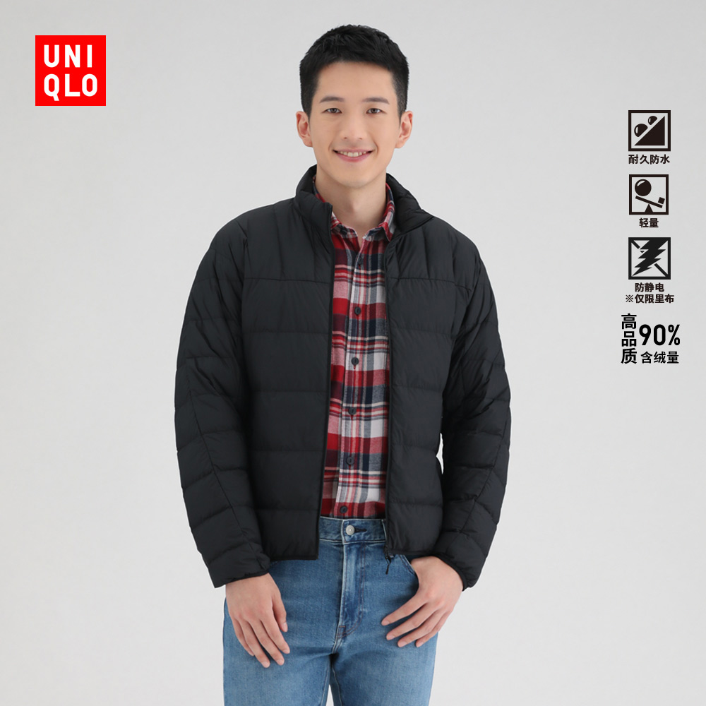 优衣库 男装 高级轻型羽绒茄克(3D CUT轻暖便携防水防静电)430919
