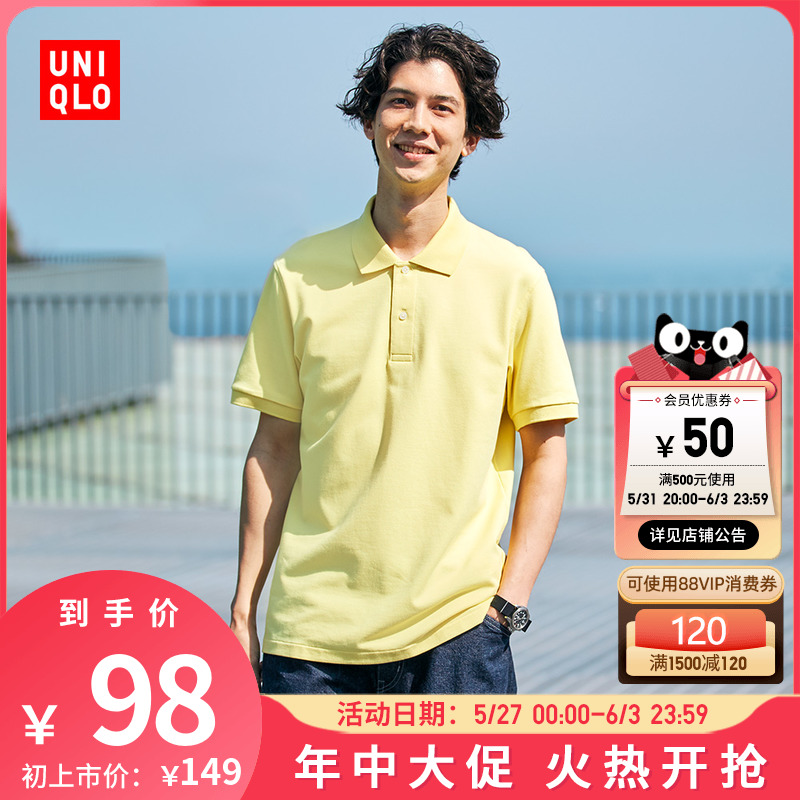 优衣库 男装 快干POLO衫(短袖 通勤 休闲) 448874 UNIQLO