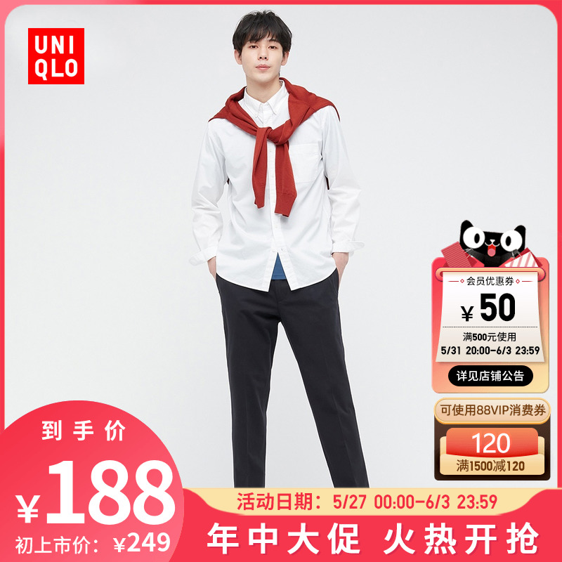 优衣库 男装 弹力九分裤(弹力聪明裤 棉质) 442533 UNIQLO