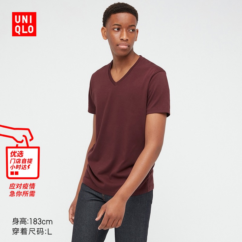 优衣库 男装 快干V领T恤(短袖纯色秋冬打底) 441597 UNIQLO