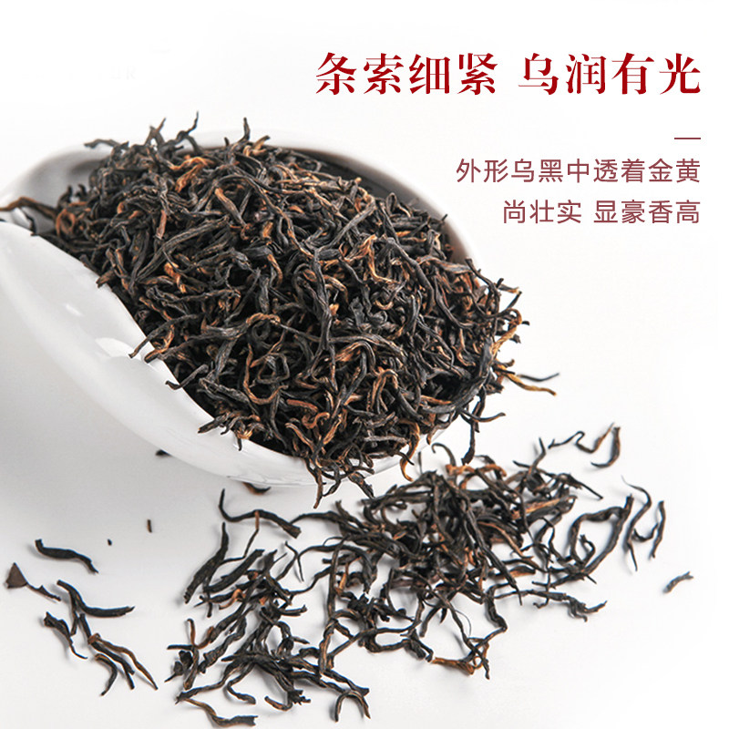 华祥苑红茶茶叶梧桐小种礼盒装悟桐罐装武夷山红茶荼叶250克