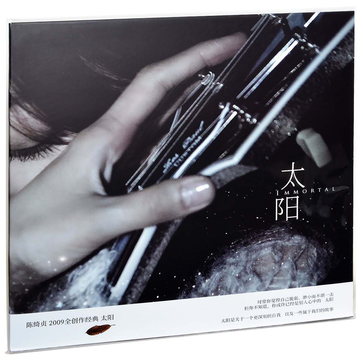 lp12寸黑胶唱片陈绮贞专辑太阳蓝色溅染彩胶音乐cd