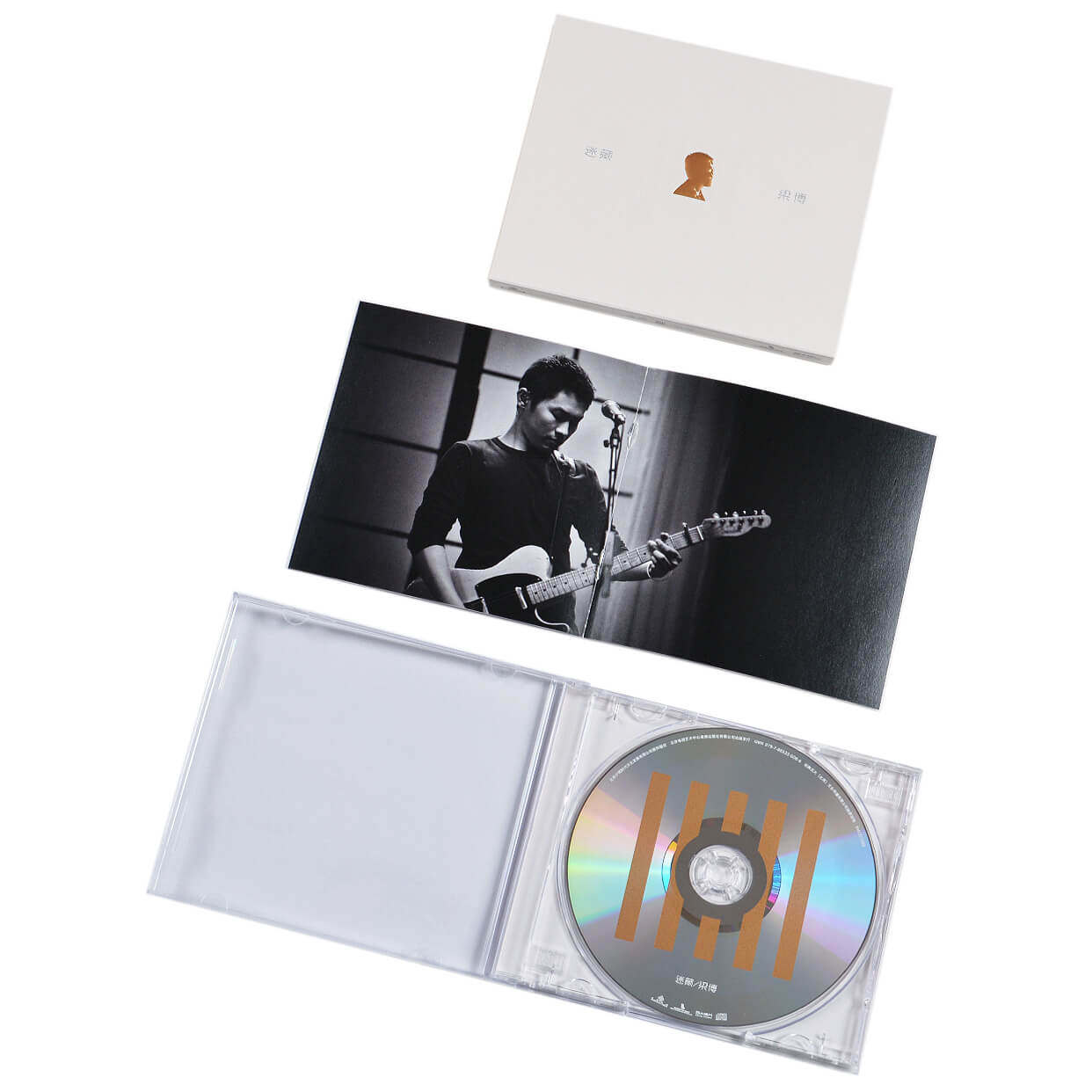 正版现货梁博迷藏2019纪念版专辑唱片音乐cd