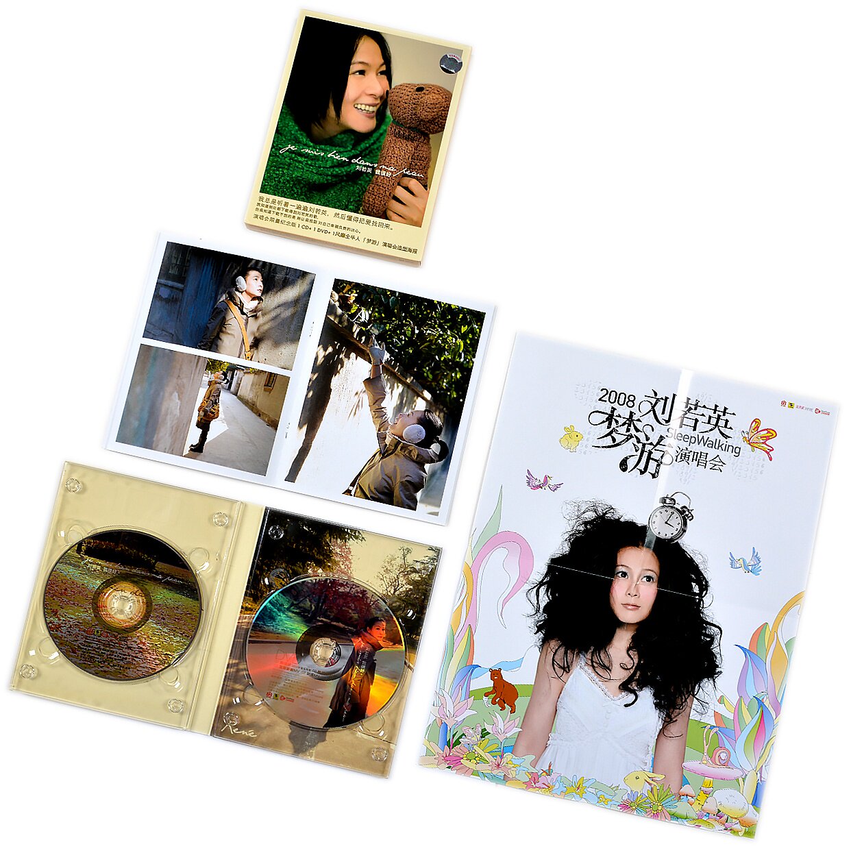 正版刘若英 我很好 限量纪念版 2008专辑 cd dvd 海报 写真