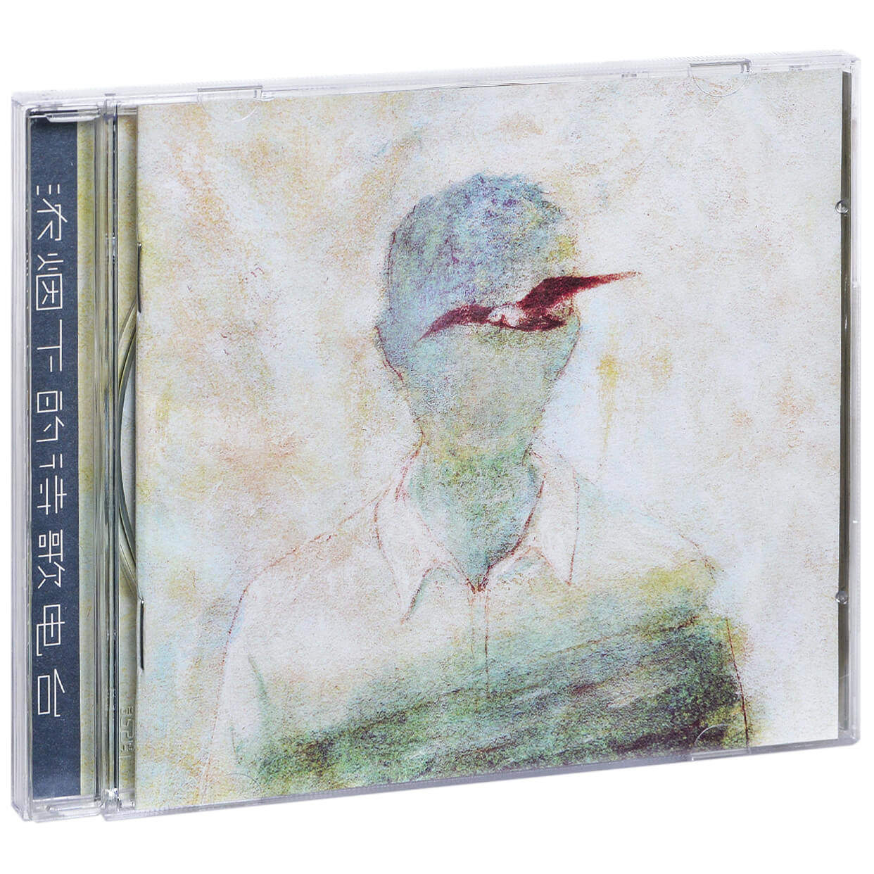 陈鸿宇诗歌步履不停三旬模样少年一如电台浓烟专辑音乐cd