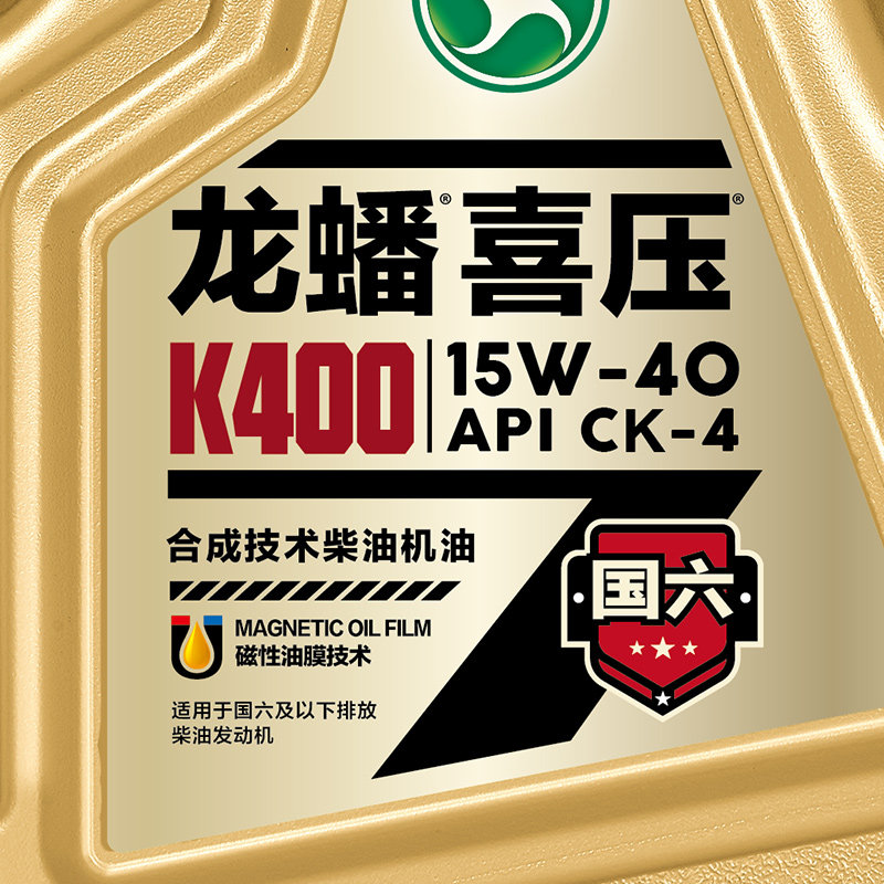 龙蟠喜压k400ck-415w-404l重负负荷柴油发动机柴机油
