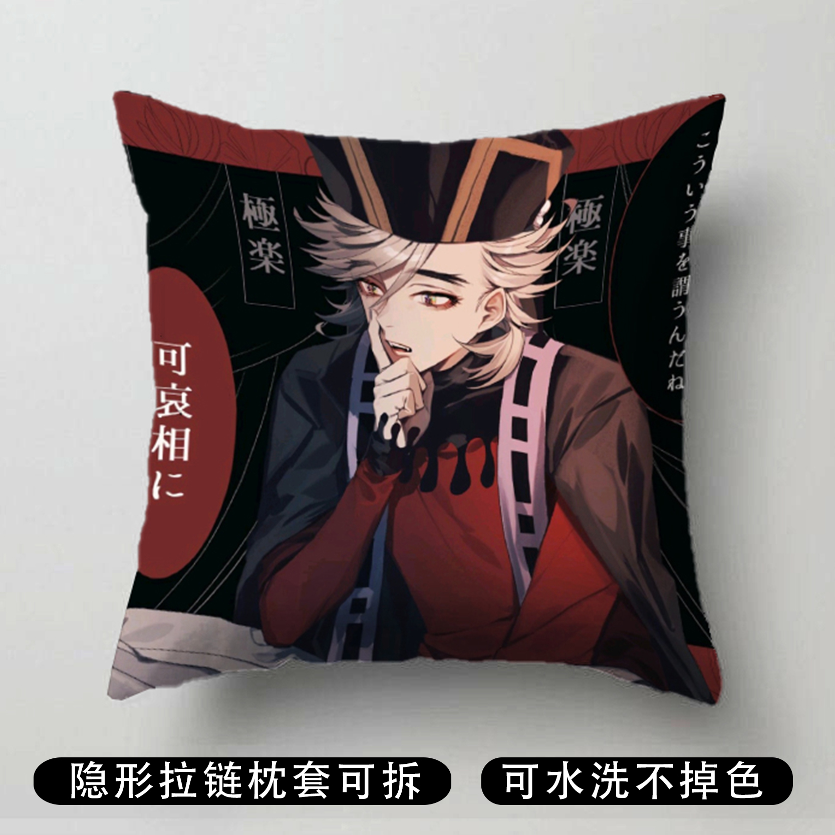 鬼灭之刃十二鬼月抱枕无惨堕姬死牟继国一童动漫毛绒