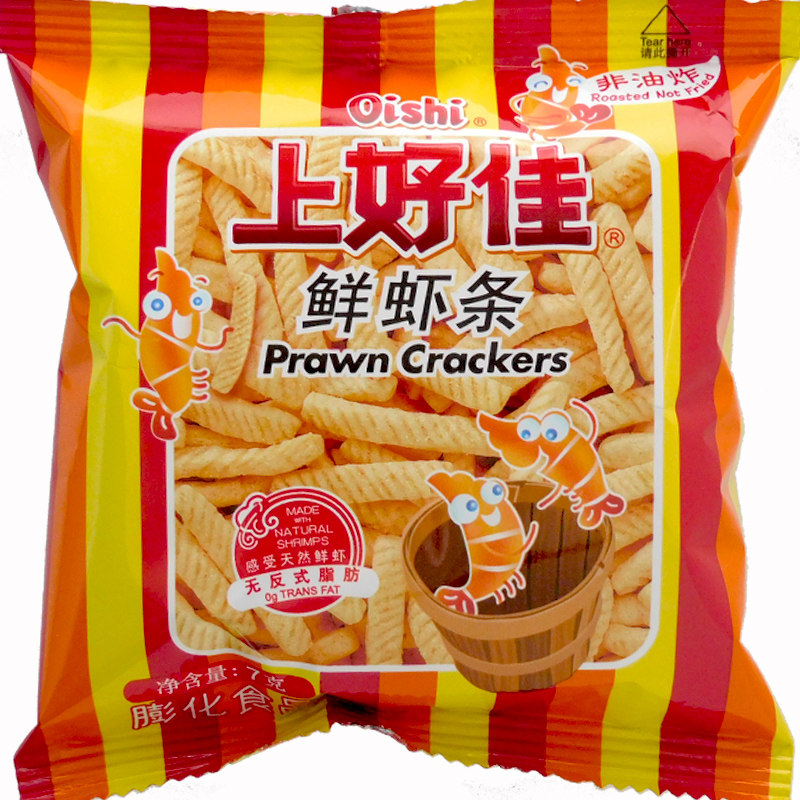 上好佳虾条薯片小时候童年怀旧小吃零食食品休闲膨化食品