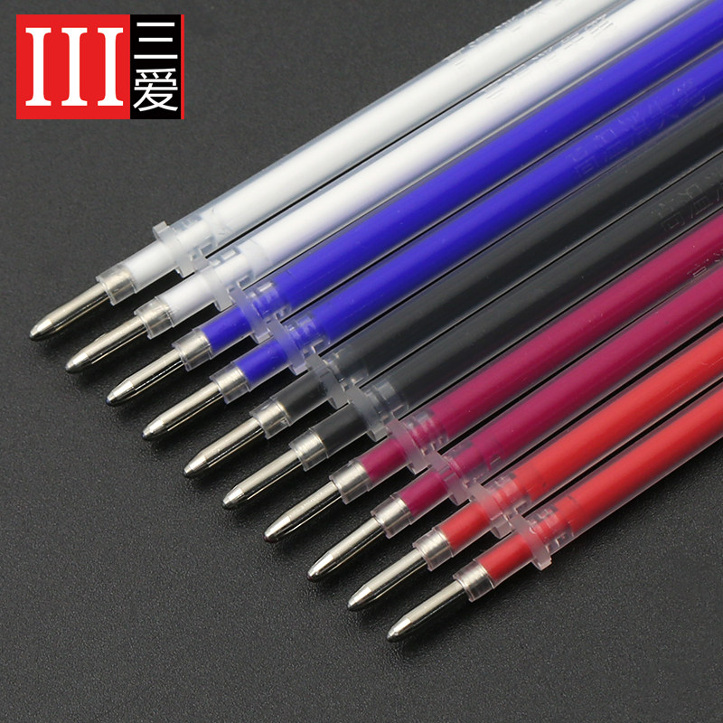 制版 自动褪色笔加热自动消色笔热消水银笔水消笔 高温消失笔芯服装