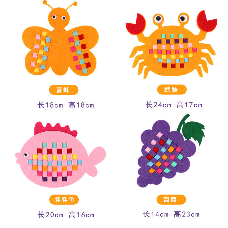 幼儿园活动生活区角儿童手工diy编织动物卡通益智玩具制作材料包