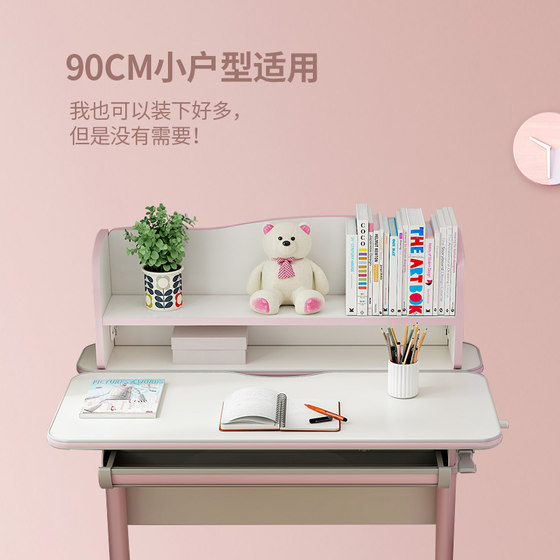 Xihao Children's Learning Table Children's Desk Chair Set Children's Desk Small Unit 90cm Student Desk Xihao Children's Learning Table Children's Desk Chair Set Children's Desk Small Unit 90cm Student Desk
