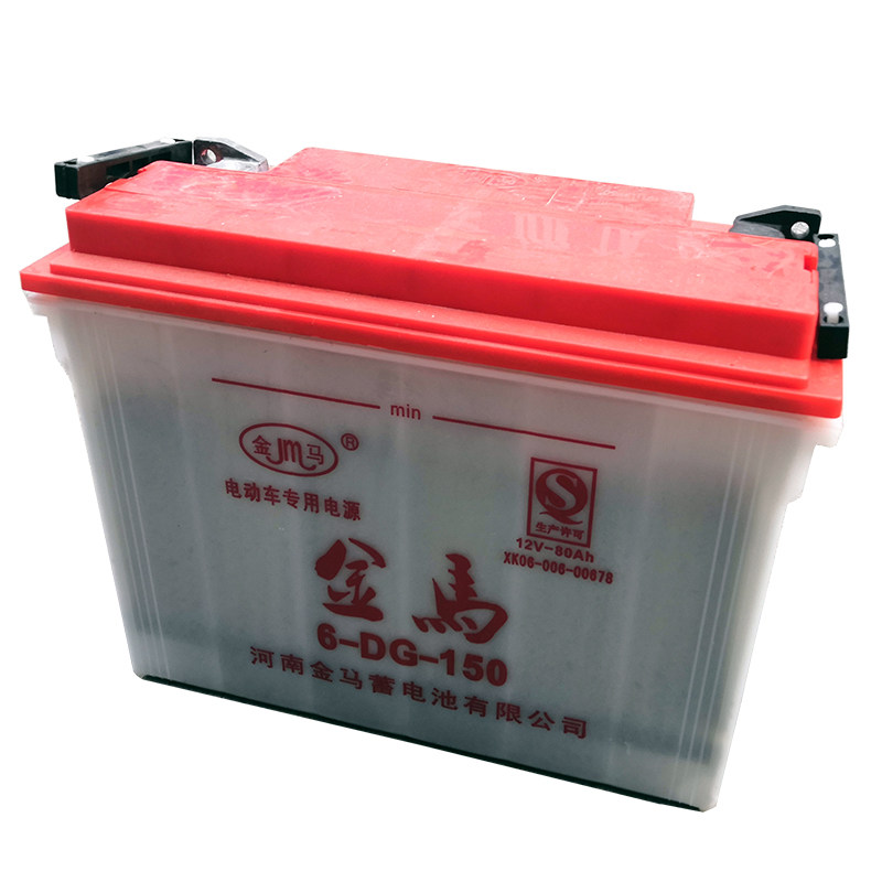 12v80a金马水电电瓶电动三轮车工地拉货蓄电池4860v电动车电池