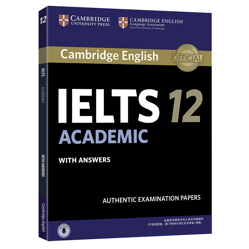 剑桥雅思官方真题集12 academic 引进 原版 新东方官方店 ielts 雅思