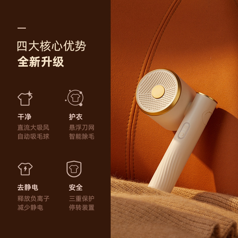 大宇毛球修剪器剃吸毛机起毛充电式去脱刮打毛家用毛球修剪器