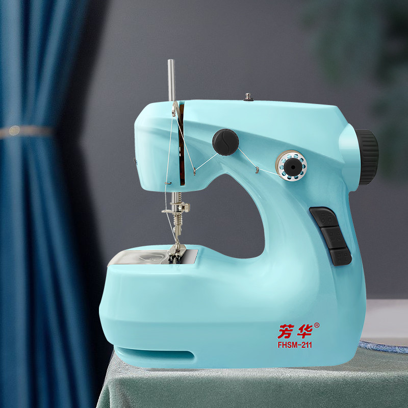 缝纫机芳华家用电动迷你多功能小型吃厚微型家庭缝纫机