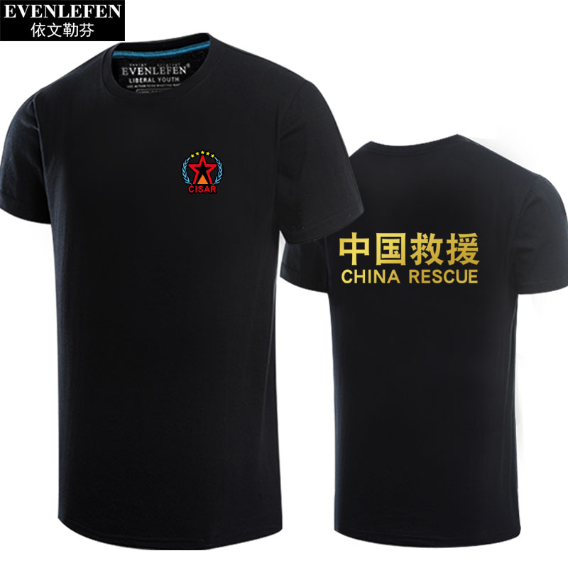 中国陆军特种部队军事迷二炮兵短袖t恤衫男纯棉半袖上衣服可定制